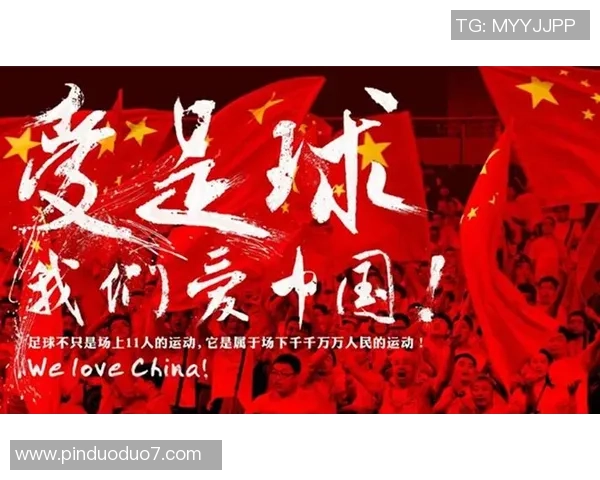 上海足球在中国体育文化中的象征意义与发展历程探讨