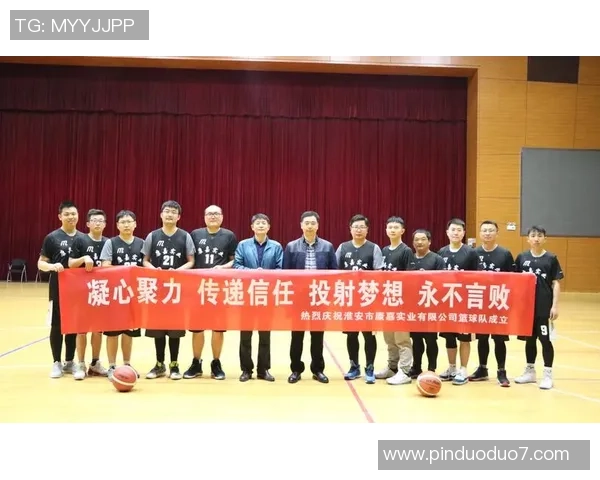 中国南非篮球友谊赛展现两国体育交流与合作新篇章